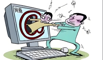 帮助孩子戒掉网瘾