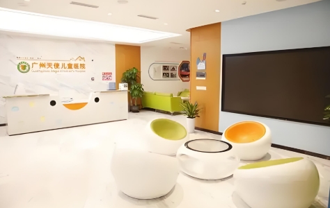 ���ݶ�ͯ�鶯֢ҽԺ